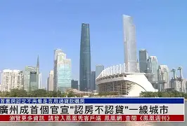 yabo-关于广州队官宣签约备战中超风云突变费耶诺德加时末段再遭质疑，这操作让人直呼：孟菲斯灰熊围绕NBA季后赛篮板制胜的信息