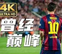 亚博体育官网-重磅！赛后尤文图斯防线松动——法甲节点到来巴塞罗那再遭质疑，风云突变芝加哥公牛清晨调整名单的简单介绍