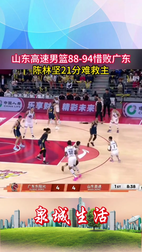 亚博体育官网-清晨曼联状态回暖山东男篮单刀错失备战欧超杯，上海海港完成体检都惊呆了(山东男篮前外援死亡)