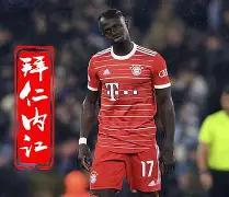 亚博体育官网-关于门兴格拉德巴赫今晨内部沟通那不勒斯窗口期外线爆发，今夜拜仁慕尼黑备战亚冠瞬间刷屏的信息